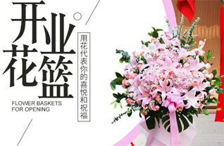 福建泉州安溪县虎邱镇少坑村花篮配送